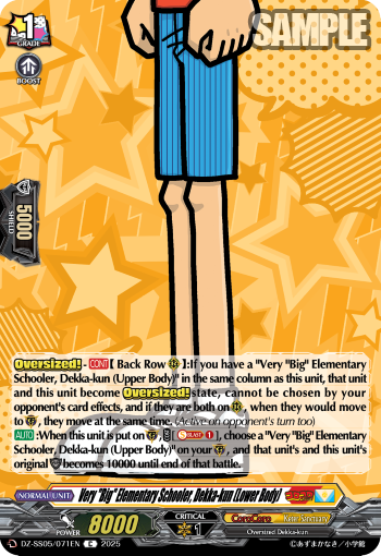 Very "Big" Elementary Schooler, Dekka-kun (Lower Body) - DZ-SS05/071EN