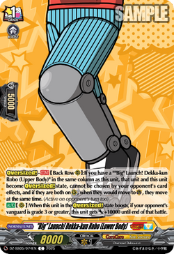 Big Launch! Dekka-kun Robo (Lower Body) - DZ-SS05/074EN