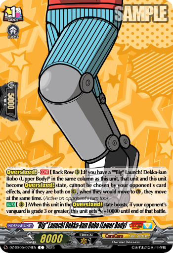 Big Launch! Dekka-kun Robo (Lower Body) - DZ-SS05/074EN