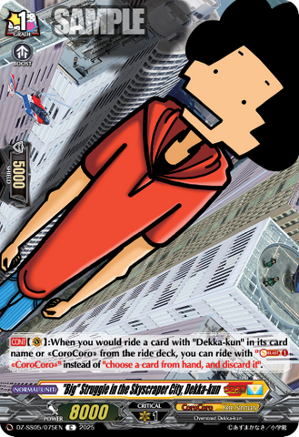 Big Struggle in the Skyscraper City, Dekka-kun - DZ-SS05/075EN