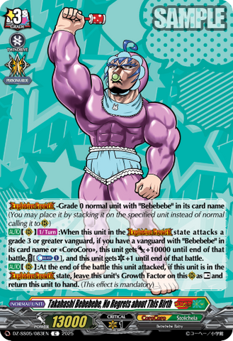 Takahashi Bebebebe, No Regrets about This Birth - DZ-SS05/083EN