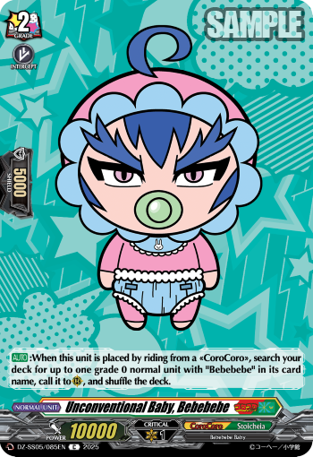 Unconventional Baby, Bebebebe - DZ-SS05/085EN