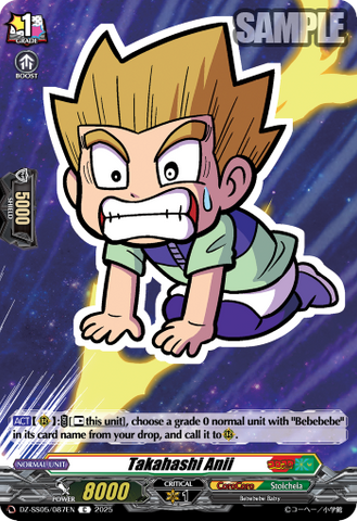 Takahashi Anii - DZ-SS05/087EN