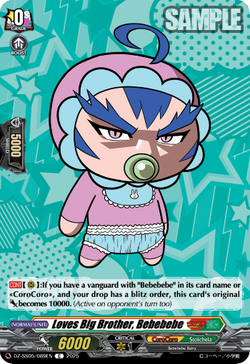 Loves Big Brother, Bebebebe - DZ-SS05/089EN