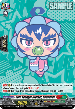 Cute Younger Brother, Bebebebe - DZ-SS05/090EN