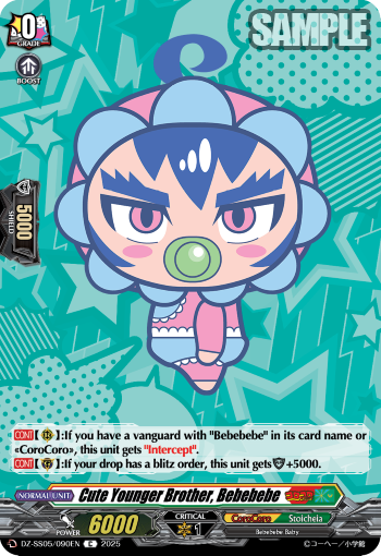 Cute Younger Brother, Bebebebe - DZ-SS05/090EN