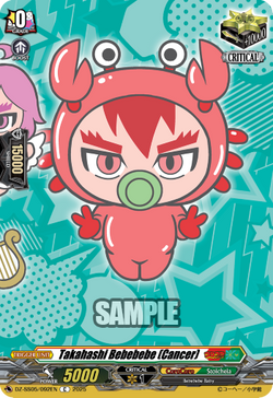 Takahashi Bebebebe (Cancer) - DZ-SS05/092EN