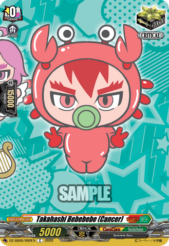 Takahashi Bebebebe (Cancer) - DZ-SS05/092EN