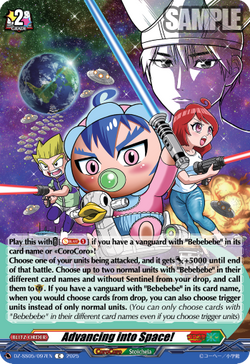 Advancing into Space! - DZ-SS05/097EN