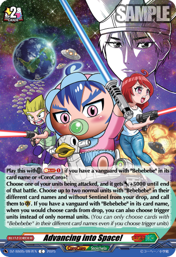 Advancing into Space! - DZ-SS05/097EN