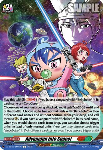 Advancing into Space! - DZ-SS05/097EN
