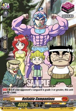 Reliable Companions (E) - DZ-SS05/106EN-E