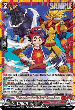Future Card Buddyfight Gao & Drum (CR) - DZ-SS05/CR01EN