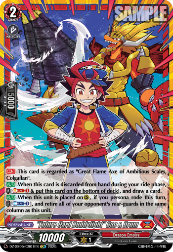 Future Card Buddyfight Gao & Drum (CR) - DZ-SS05/CR01EN