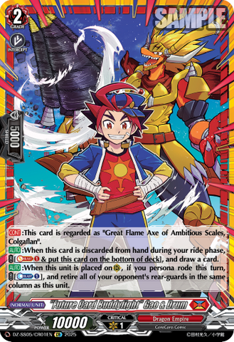 Future Card Buddyfight Gao & Drum (CR) - DZ-SS05/CR01EN