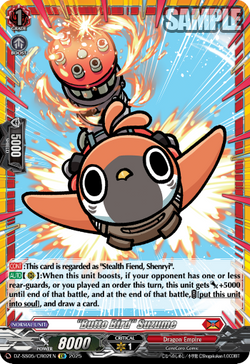 Butto Bird Suzume (CR) - DZ-SS05/CR02EN