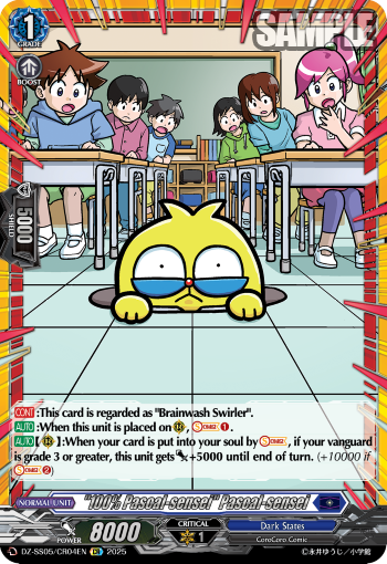 100% Pascal-sensei Pascal-sensei (CR) - DZ-SS05/CR04EN