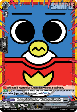 A Penguin's Troubles Beckham Kinoshita (CR) - DZ-SS05/CR06EN