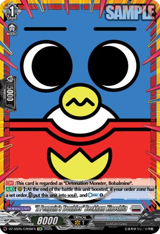 A Penguin's Troubles Beckham Kinoshita (CR) - DZ-SS05/CR06EN