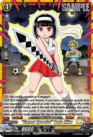 Gamer Exorcist Todo Miko (CR) - DZ-SS05/CR08EN