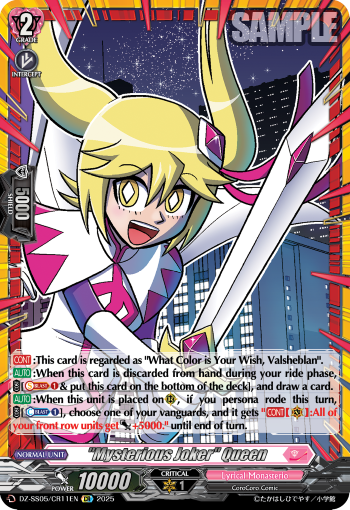 Mysterious Joker Queen (CR) - DZ-SS05/CR11EN