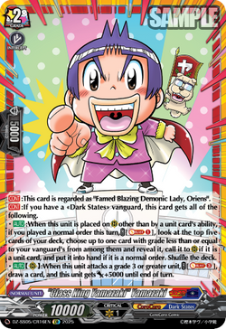 Class King Yamazaki Yamazaki (CR) - DZ-SS05/CR16EN