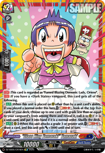 Class King Yamazaki Yamazaki (CR) - DZ-SS05/CR16EN