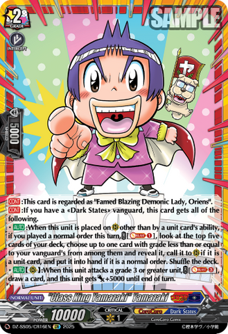 Class King Yamazaki Yamazaki (CR) - DZ-SS05/CR16EN