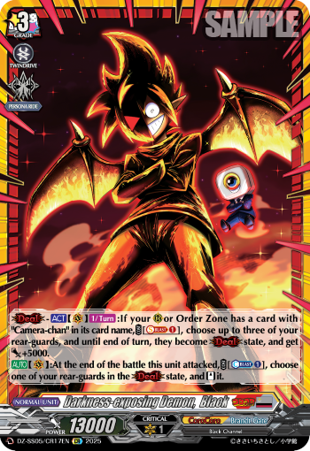 Darkness-exposing Demon,  Black (CR) - DZ-SS05/CR17EN