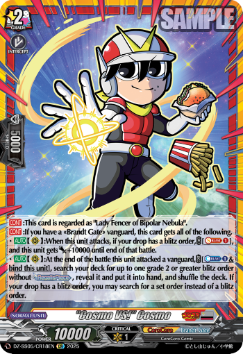 Cosmo VS! Cosmo (CR) - DZ-SS05/CR18EN