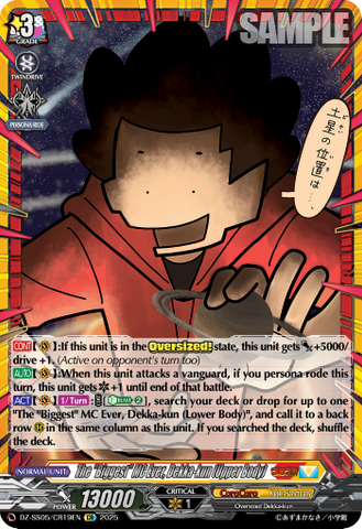 The "Biggest" MC Ever, Dekka-kun (Upper Body) (CR) - DZ-SS05/CR19EN