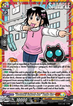 Usotsuki! Gokuoh-kun Tenko Ono (CR) - DZ-SS05/CR20EN