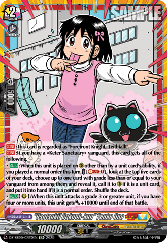 Usotsuki! Gokuoh-kun Tenko Ono (CR) - DZ-SS05/CR20EN