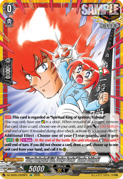 Fiery Dodgeball Girl, Dodge Danko Danko Ichigeki (CR) - DZ-SS05/CR26EN