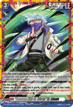 Homeroom-Ninja Mr. Shinobu Mr. Shinobu (CR) - DZ-SS05/CR29EN
