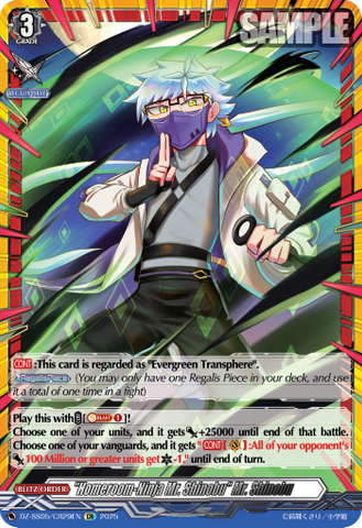 Homeroom-Ninja Mr. Shinobu Mr. Shinobu (CR) - DZ-SS05/CR29EN