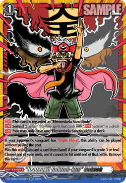 Usotsuki! Gokuoh-kun Gokuoh (CR) - DZ-SS05/CR30EN