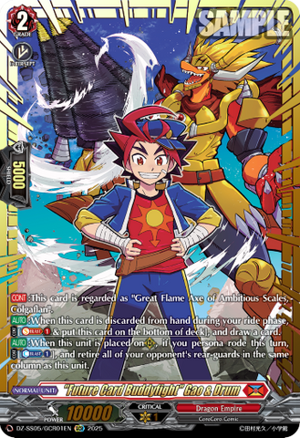 Future Card Buddyfight Gao & Drum (GCR) - DZ-SS05/GCR01EN
