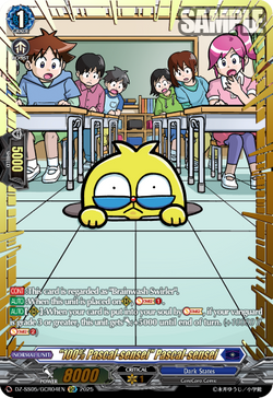 100% Pascal-sensei Pascal-sensei (GCR) - DZ-SS05/GCR04EN