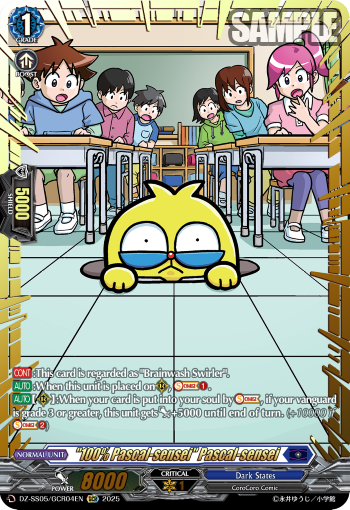 100% Pascal-sensei Pascal-sensei (GCR) - DZ-SS05/GCR04EN