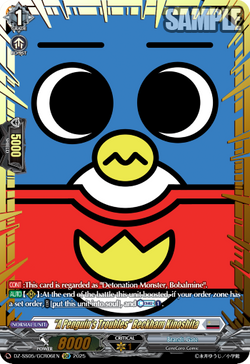 A Penguin's Troubles Beckham Kinoshita (GCR) - DZ-SS05/GCR06EN