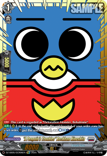 A Penguin's Troubles Beckham Kinoshita (GCR) - DZ-SS05/GCR06EN