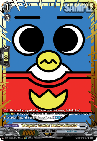A Penguin's Troubles Beckham Kinoshita (GCR) - DZ-SS05/GCR06EN