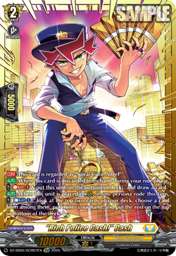 Rich Police Cash! Cash (GCR) - DZ-SS05/GCR07EN