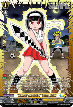 Gamer Exorcist Todo Miko (GCR) - DZ-SS05/GCR08EN
