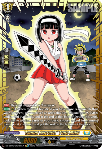 Gamer Exorcist Todo Miko (GCR) - DZ-SS05/GCR08EN