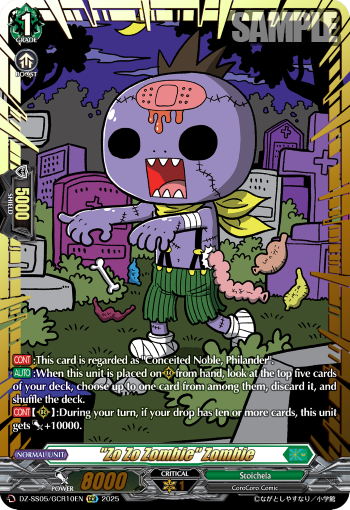 Zo Zo Zombie Zombie (GCR) - DZ-SS05/GCR10EN