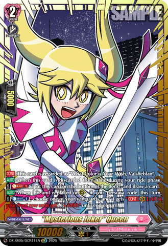 Mysterious Joker Queen (GCR) - DZ-SS05/GCR11EN