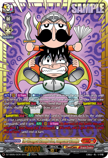 Grandchild (GCR) - DZ-SS05/GCR13EN