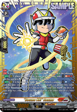 Cosmo VS! Cosmo (GCR) - DZ-SS05/GCR18EN